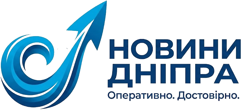 Новини Дніпра