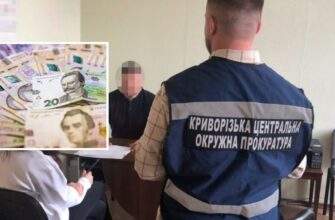 У Кривому Розі директорка підприємства завдала 5 мільйонів збитків через оренду землі